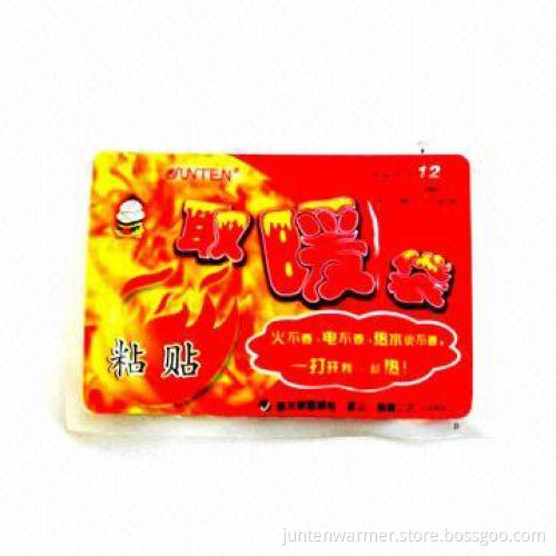 8h Adhesive Heat Pack (JT-B02)